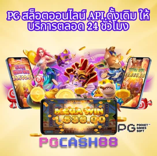 168 สล็อต pg